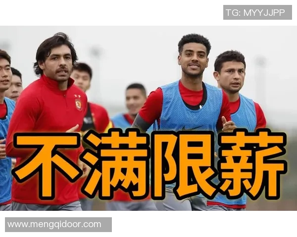 恒大与富力激战三月二日期待精彩对决引爆球迷热情